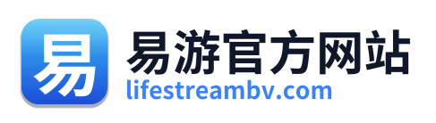 易游官方网站